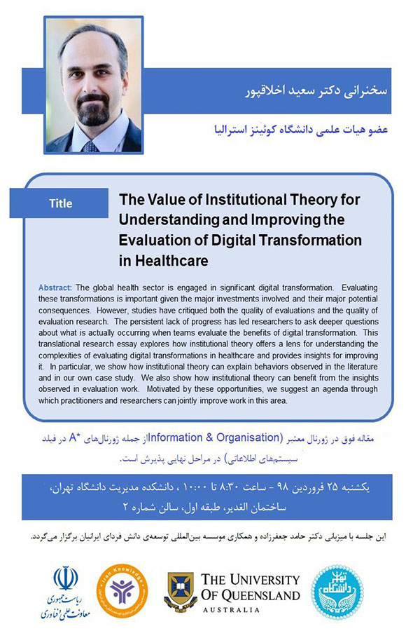 The Value of Institutional Theory for Understanding and Improving the Evaluation of Digital Transformation in Healthcare