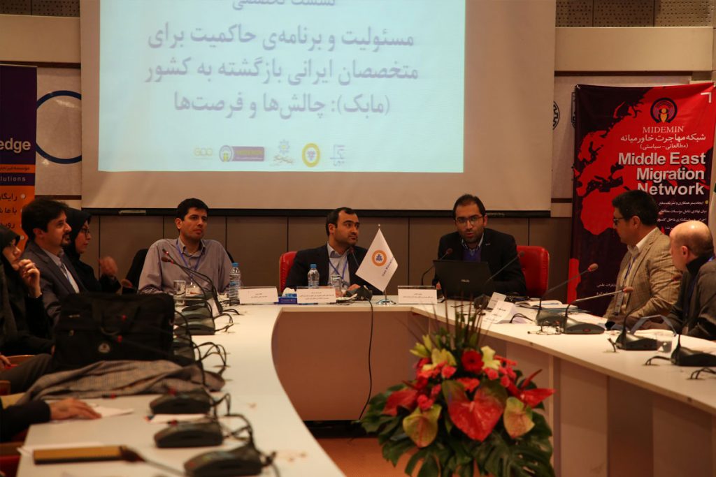 دومین کنفرانس حکمرانی و سیاست‌گذاری عمومی - سیاوش خالدان