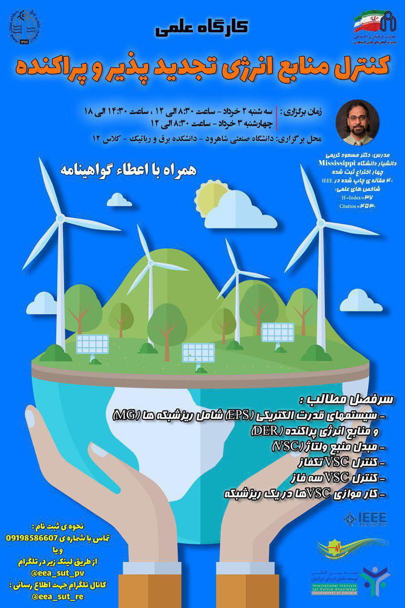Control of marginal and scattered renewable energy sources