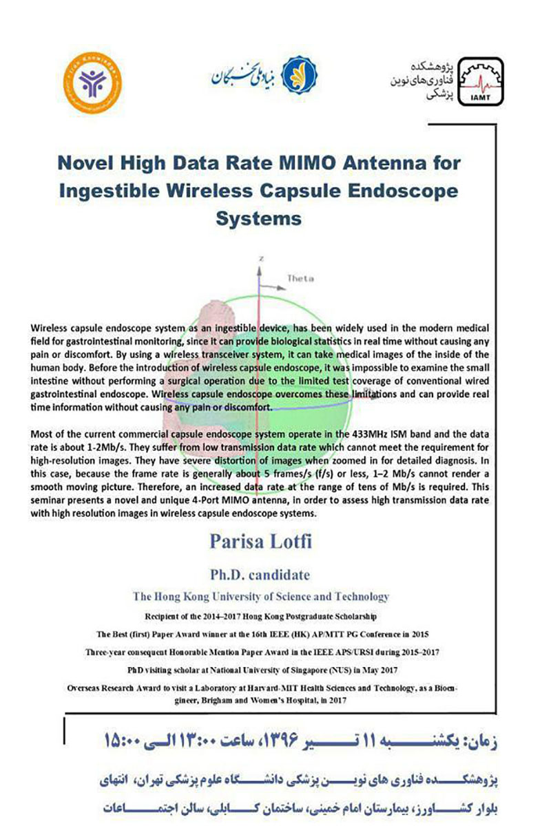 Novel High Data Rate MIMO Antenna for Ingestible Wireless Capsule Endoscope Systems