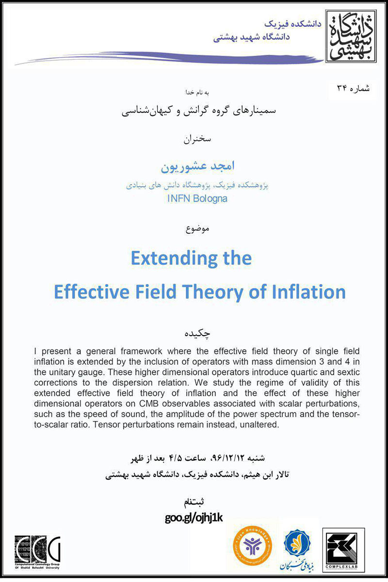 Extending the Effective Field Theory of Inflation