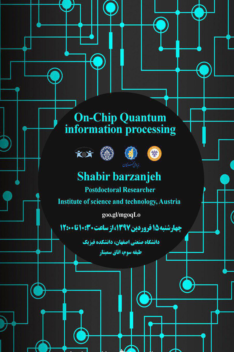 on-Chip Quantum information processing