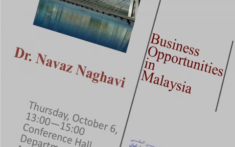 فرصت‌ های کسب و کار در مالزی- دکتر نواز نقوی