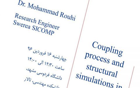 فرآیند اتصال و شبیه سازی ساختاری در کاربرد تصادف- دکتر محمد روحی