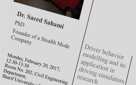 مدلسازی رفتار راننده و عملکرد آن در شبیه سازهای رانندگی- دکتر سعید سهامی
