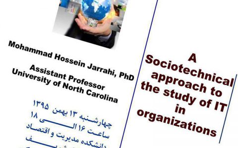 رویکرد فنی اجتماعی برای مطالعه آی تی در موسسات- دکتر محمد حسین جراحی