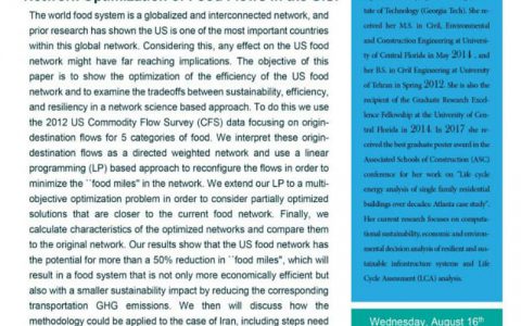 بهینه سازی شبکه جریان مواد غذایی در آمریکا- آرزو شیرازی
