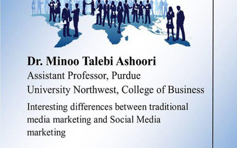 بازاریابی رسانه های اجتماعی و مدیریت کسب و کار- دکتر مینو طالبی آشوری