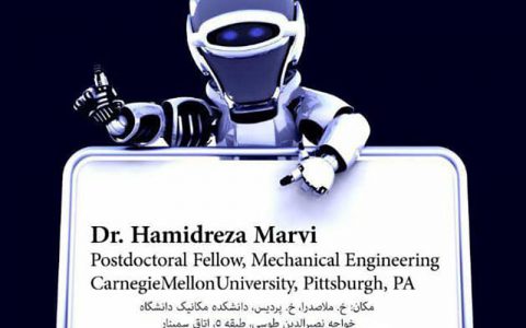 ربات های برگرفته از بیولوژیک- دکتر حمیدرضا مروی