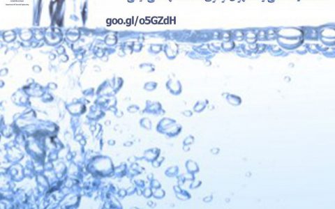 کاربرد TiO2 وجهی برای تخریبها در آب و فاضلاب- دکتر رضا کتال
