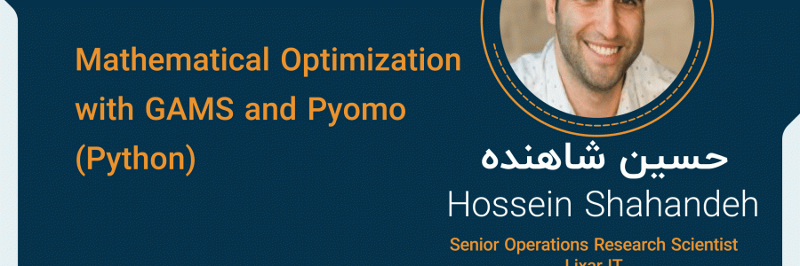 وبینار «Mathematical Optimization with GAMS and Pyomo (Python)»